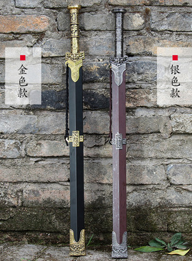 百兵堂龙泉全金属不锈钢装饰刀剑