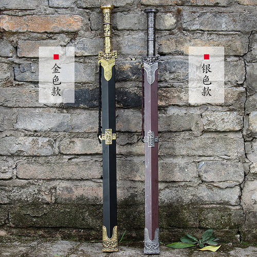 龙泉百兵堂全金属不锈钢汉剑64厘米秦剑冷兵器古风塑胶宝剑未开刃 - 图1