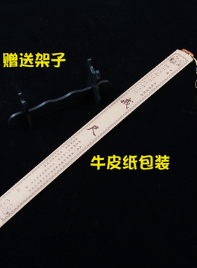 教棍上课神器竹条戒条竹尺教棒