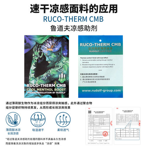 2026夏季山系户外轻薄UPF50+防晒衣男情侣登山夹克外套 - 图2