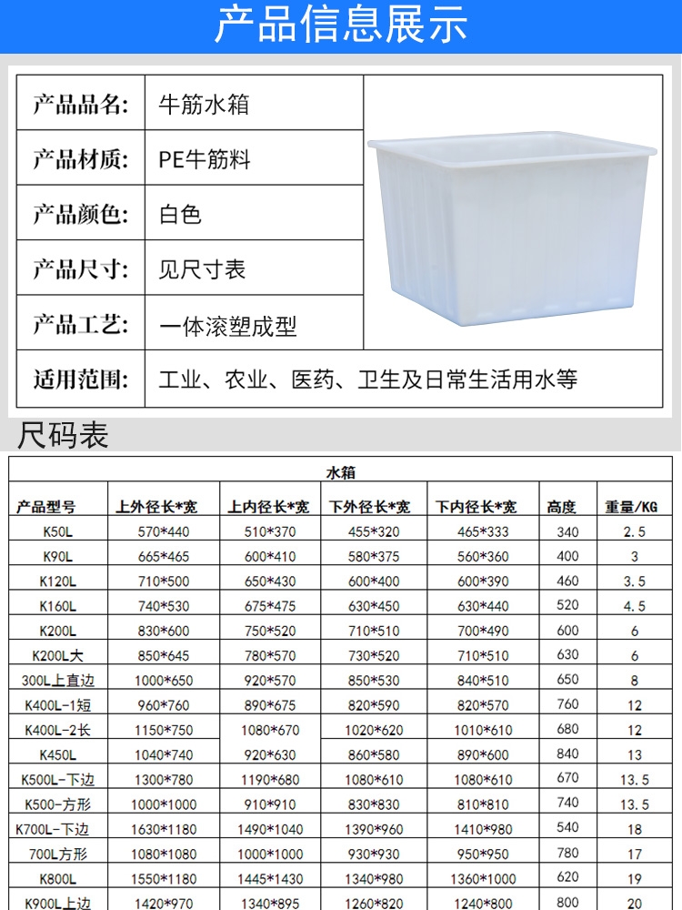 加厚牛筋水箱塑料盆带排水大号养鱼菜市场水产养殖家用加大长方形 - 图0