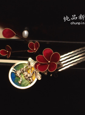非遗绒花掐丝新娘红色头饰妈妈装晚礼服晨袍马面裙订婚高级感配饰