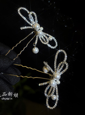 新款简约新娘珍珠边夹蝴蝶结头饰婚纱晚礼服晨袍订婚马面裙配饰品