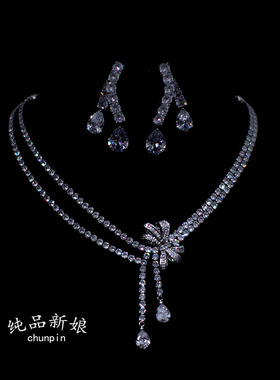 新娘锆石项链耳环套装奢华高级小众婚纱晚礼服敬酒服晚宴晨袍配饰