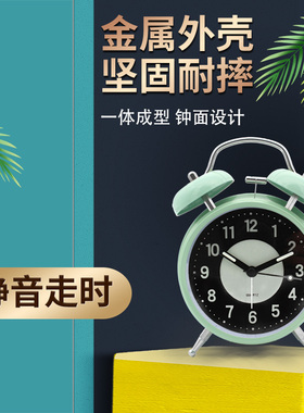夜光静音学生超大声闹铃金属闹钟