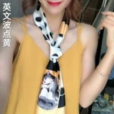 Тонкий модный двусторонний длинный шейный платок, шарф