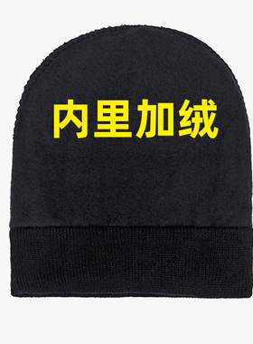 毛线帽加绒加厚保暖针织帽