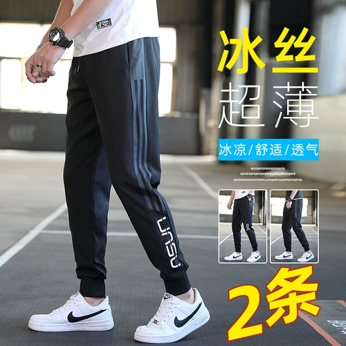 Мужские трендовые штаны, летние спортивные повседневные брюки, в корейском стиле, свободный прямой крой, оверсайз