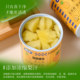 Qiwei canned pineapple 312g*6 cans juice type