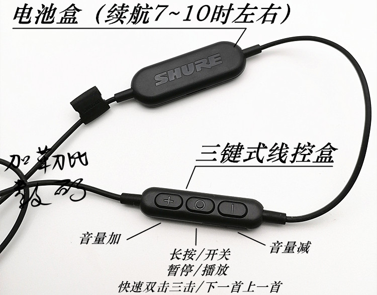 原装shure BT1SE215 846 535 425 846耳机线mmcx升级秒变无线蓝牙-图0