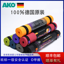 Aigaard Germany Imports yoga mat postpartum recovery fitness mat beginners anti-slip yoga mat non-slip mat