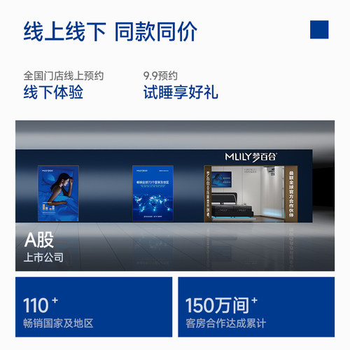 【门店同款】梦百合朗怡零压记忆棉弹簧床垫席梦思家用卧室两用 - 图3