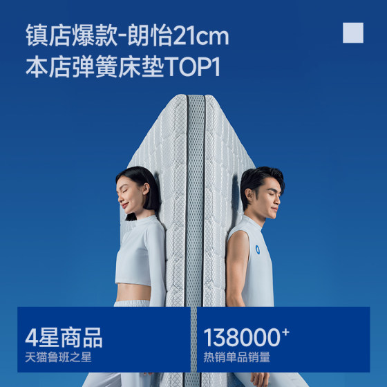 The same soft and hard dual-use memory foam in Menglily store