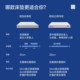 The same soft and hard dual-use memory foam in Menglily store