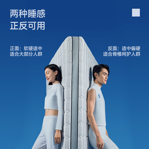 【门店同款】梦百合朗怡零压记忆棉弹簧床垫席梦思家用卧室两用 - 图0
