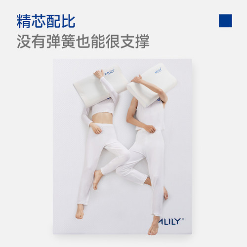 【门店同款】梦百合零压记忆棉床垫0压软垫床榻榻米双人 兰之梦 - 图0