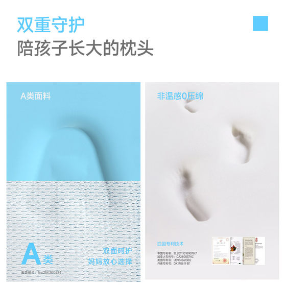 Dream Lily fast-charging children's growth pillow memory foam breathable student pillow core baby neck pillow for 3 years and above 6 years old