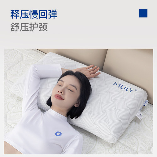 梦百合五星级酒店0压房专用记忆棉慢回弹枕芯护颈椎助睡眠枕头 - 图0
