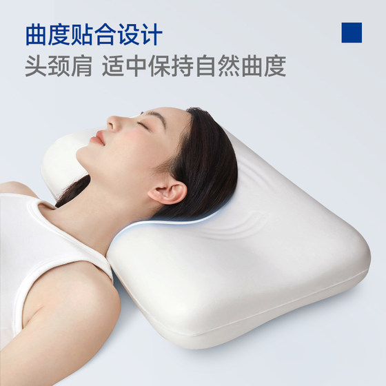 Dream Lily Quick Charging 0-pressure Wrinkle and Nasolabial Wrinkle Memory Foam Pillow to Help Sleep with Non-Pressing Face Pillow for Side Sleeping