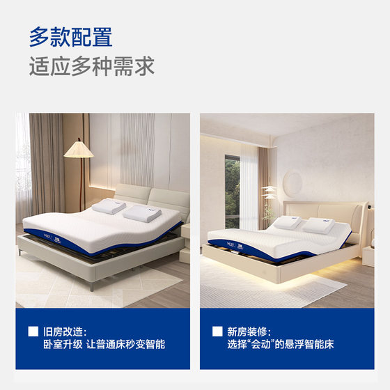 Dream Lily three-body electric mattress SF free shipping