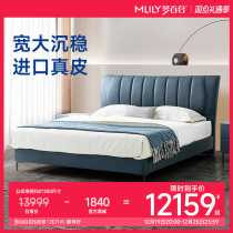 Dream Lily Mot Genuine Leather Soft Bag Double Soft Bed 1 8m Modern Bedroom Light Luxury Leather Art Main Sleeper bed