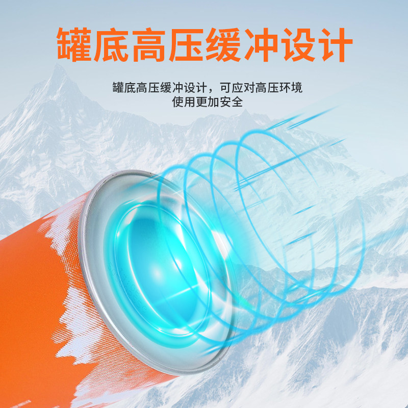 火枫正品高山压扁气罐户外液化气瓶高寒高山防爆气罐野营炉具燃气,淘宝优惠券,粉丝福利购,淘宝优惠卷
