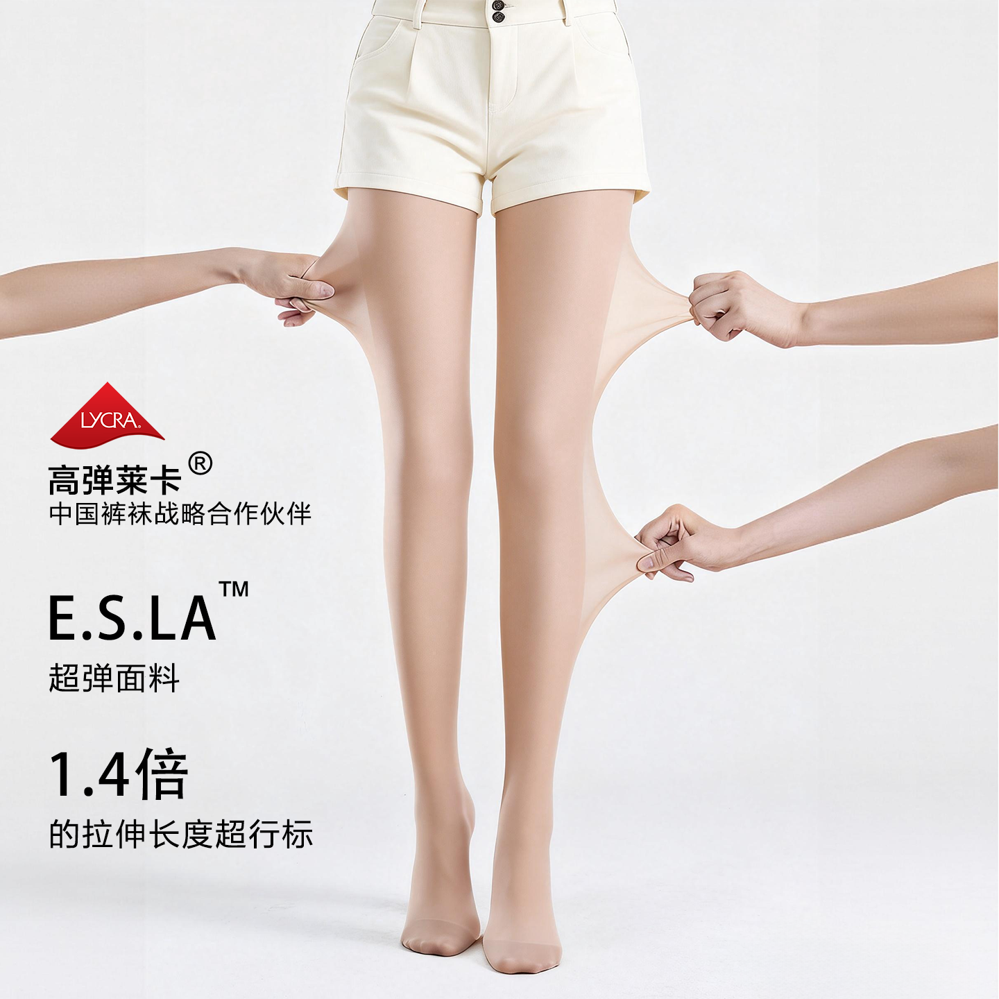 【超值特惠】光腿神器秋冬超自然加绒加厚微压显瘦肉色打底裤袜女,淘宝优惠券,粉丝福利购,淘宝优惠卷