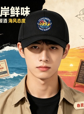休闲百搭潮流印花高清帽子