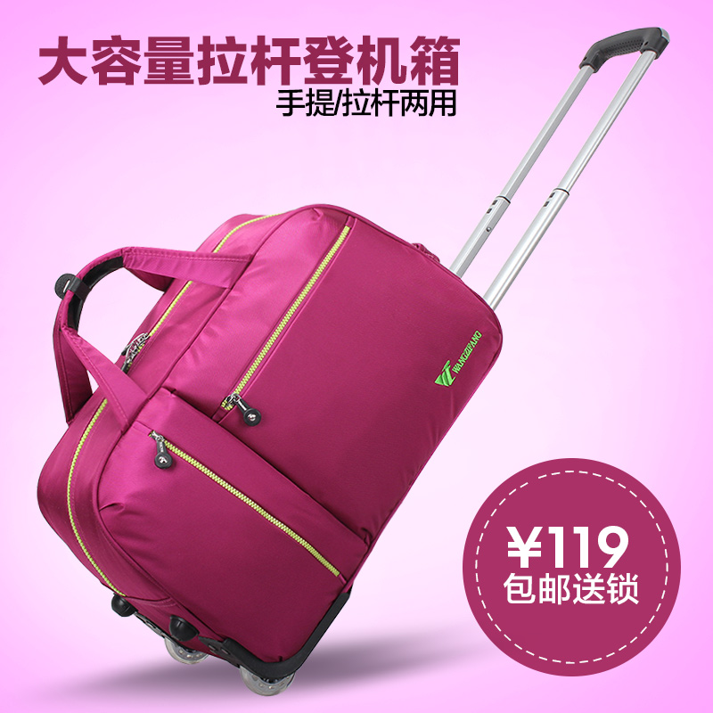 王子坊出差旅行包手提拉桿包女20寸行李包摺疊拉桿箱男士牛津布箱