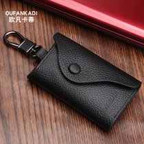 Genuine leather small key bag mens lock spoon bag button female style key containing bag key protective sheath containing deviner card bag