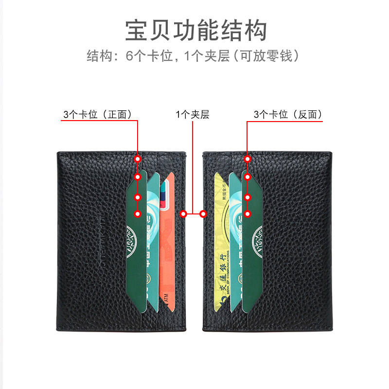 卡包男款真皮超薄卡夹2024新款小巧卡片包女士轻薄卡套收纳证件包_虎窝淘