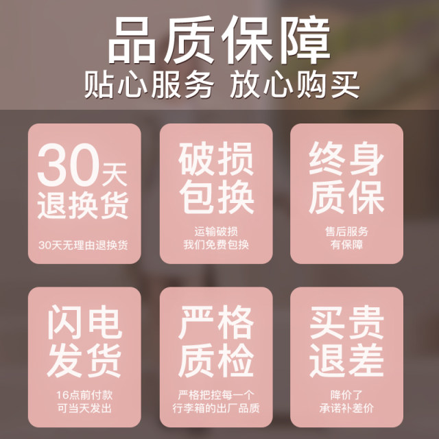 Baijiaxing small lightweight multi-function boarding suitcase