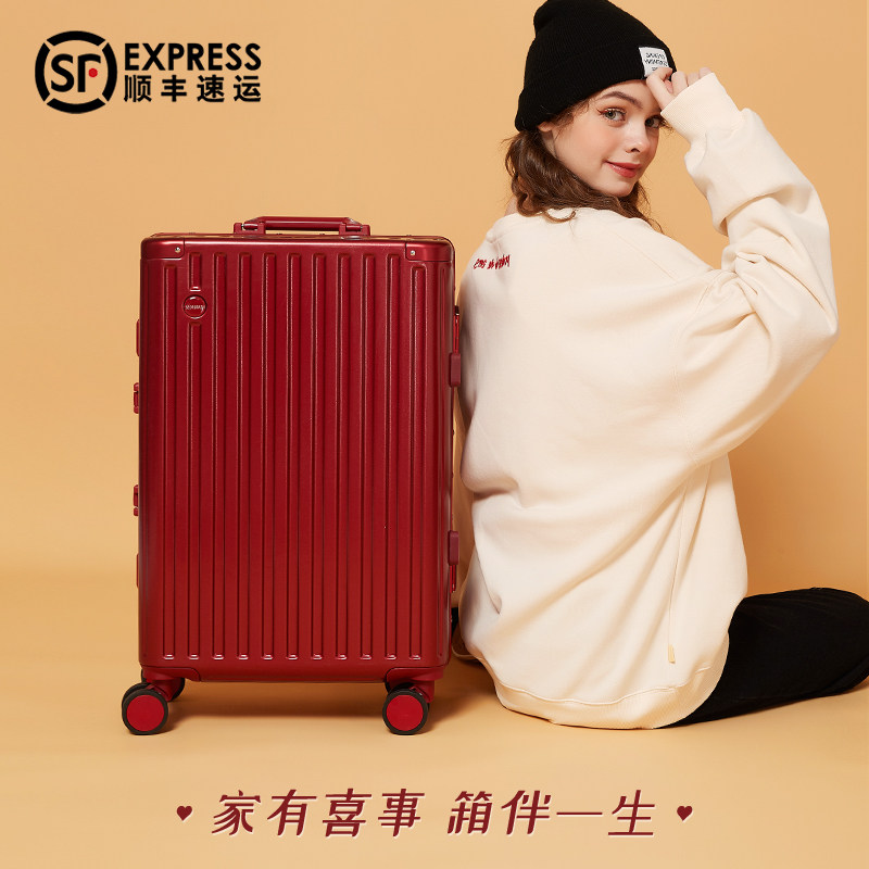 行李箱结婚陪嫁箱铝框红色密码箱一对拉杆箱新娘嫁妆旅行箱皮箱子