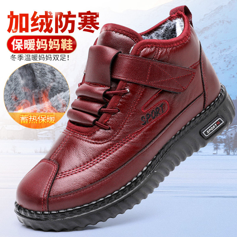 冬季新款雪地靴女加绒保暖中老年妈妈鞋老北京女棉鞋防滑奶奶棉靴,淘宝优惠券,粉丝福利购,淘宝优惠卷