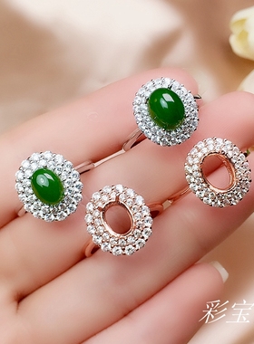 椭圆戒托s925银戒指空托5*76*87*98*109*1110*1210*1412*1613*18