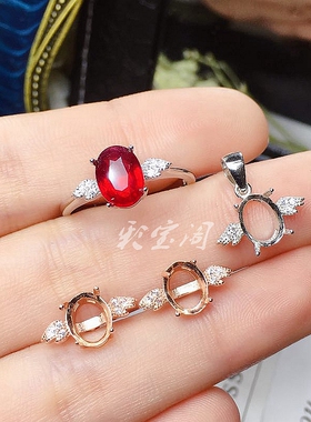 s925银戒指吊坠耳钉套装空托76