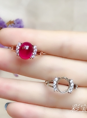 多尺寸戒指空托椭圆形开口女