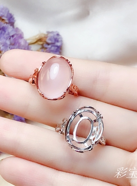 925银包镶戒指空托椭圆开口戒托