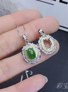 s925银戒指托吊坠托耳钉套装88