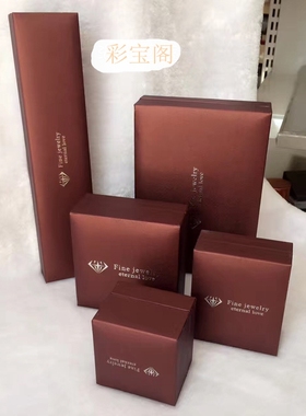珠宝首饰盒大气吊坠手镯戒指
