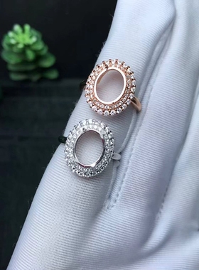 8*10mm围锆代镶嵌翡翠戒指空托