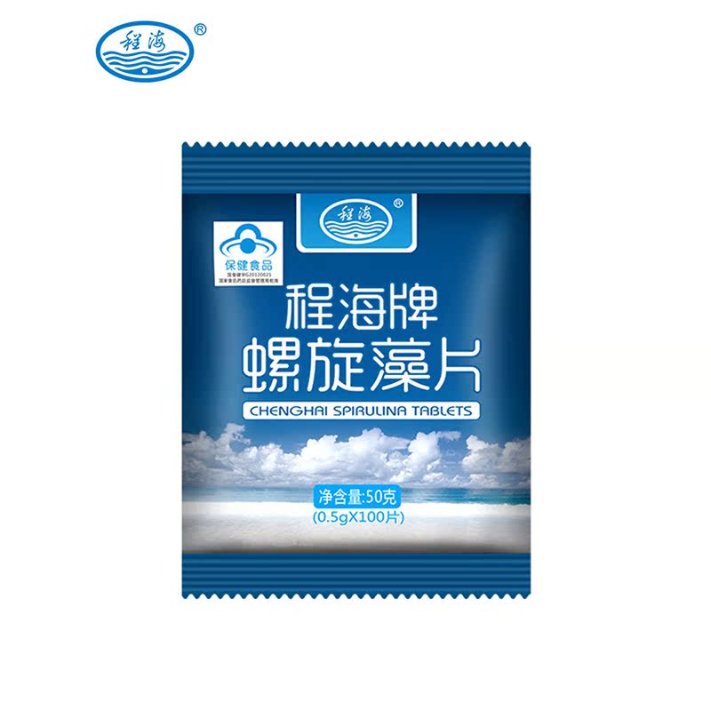 程海牌螺旋藻旗舰店程海牌螺旋藻片0.5g/片*100片*10袋/袋*2包套餐 增强免疫力2