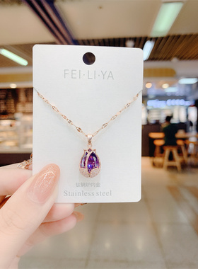 紫色水晶郁金香花卉项链女网红百搭锁骨链钛钢不掉色吊坠设计感潮