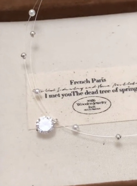 轻奢超闪锆石透明百搭满天星鱼线锁骨链项链女仿珍珠设计感新款潮