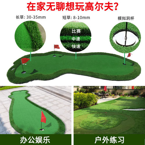 BC高尔夫果岭推杆练习器材室内外家庭球垫办公室迷你练习毯可定制 - 图2