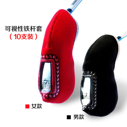 高尔夫球杆套杆头套B.C.GOLF铁杆套帽套保护套10只装可见杆号 - 图1