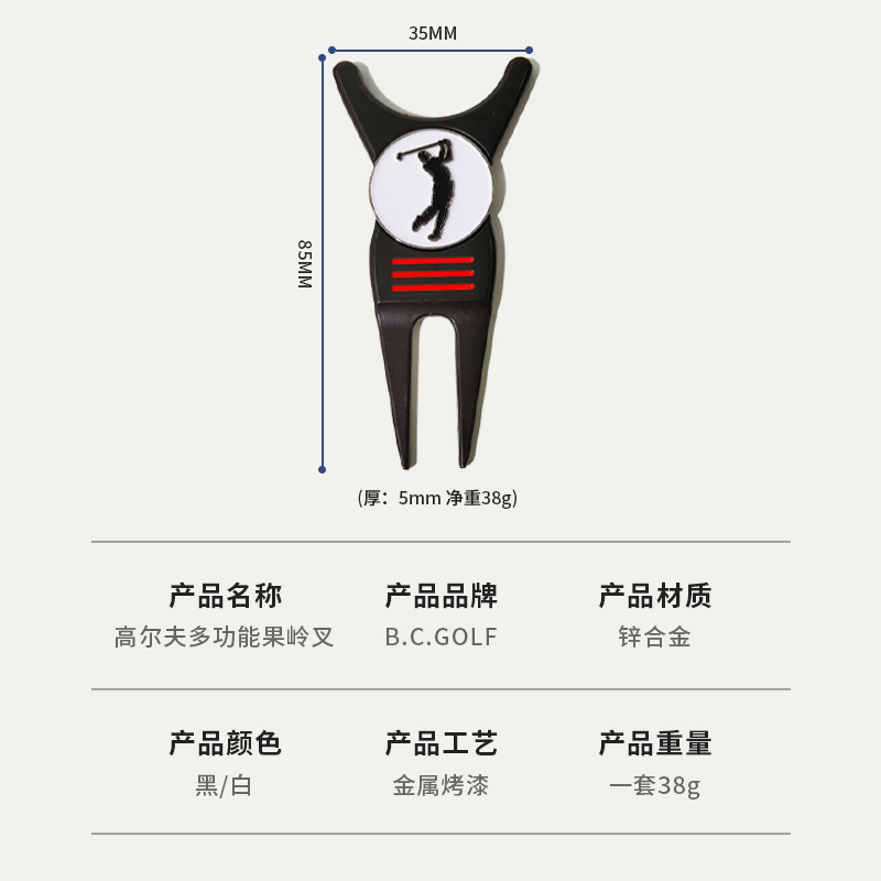 高尔夫果岭叉高尔夫用品 mark工具叉高尔夫修叉黑色-图3