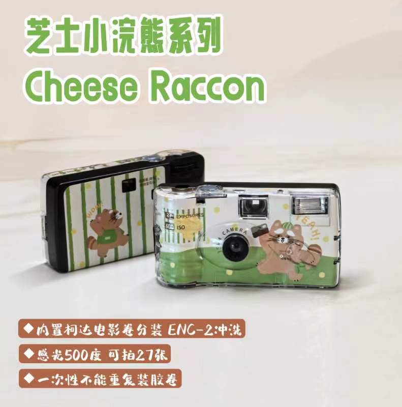 NO1 million sales Koda Fuji disposable camera