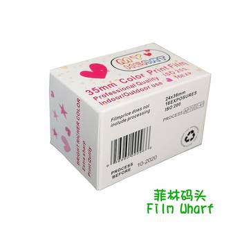 Barbie Sweetheart 200 Film 135 Carbon Removal Color Negative Film ຖ່າຍໄດ້ 10 ຮູບ 23 ຕຸລາ