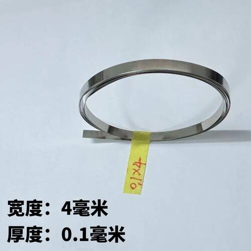 18650锂电池连接片1米/2/5/10/20米镀镍钢带电池配件0.08mm~0.2厚 - 图2